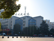 工厂环境